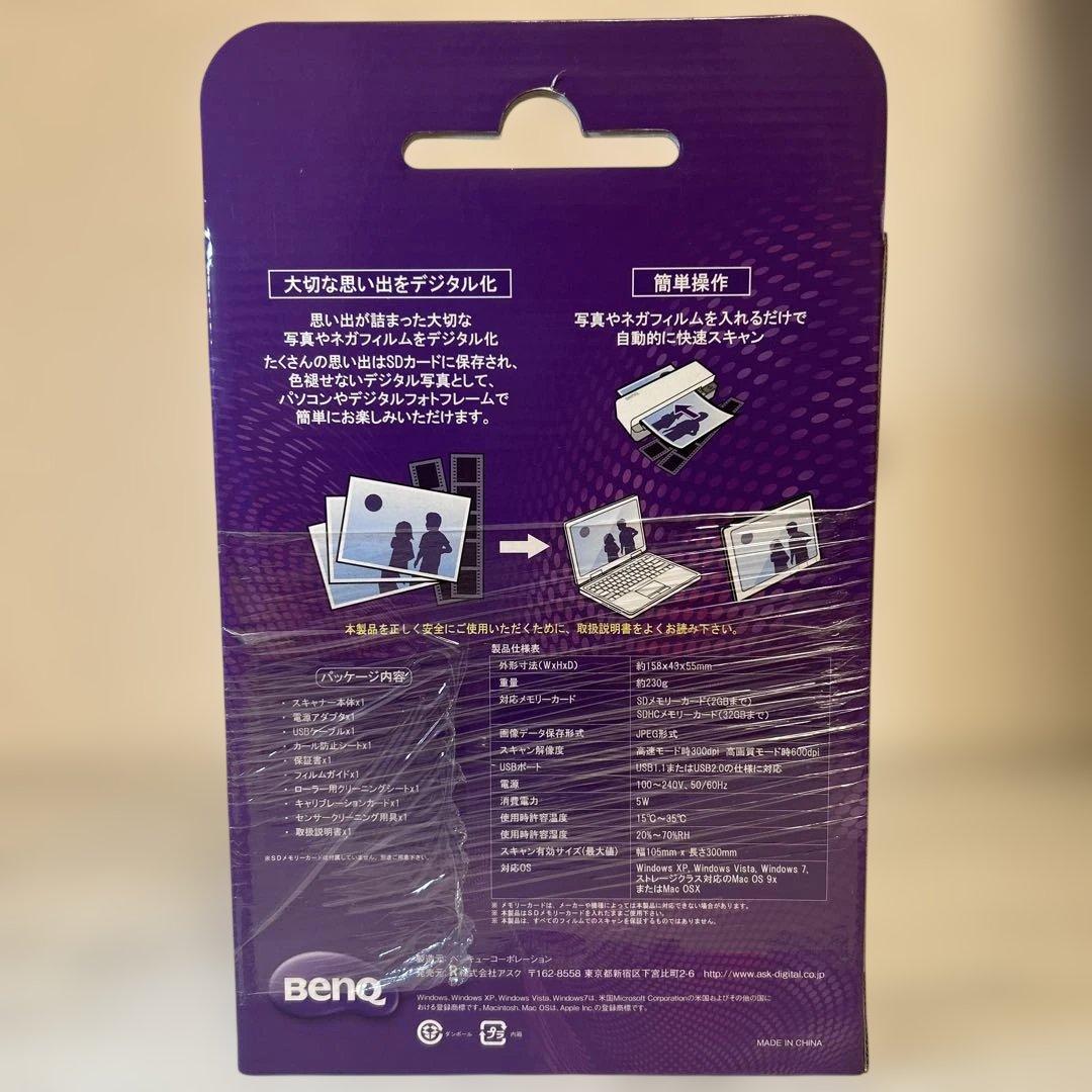 【未開封】BenQ CP80N ネガ&フォトスキャナー　4GB SDHCカード付