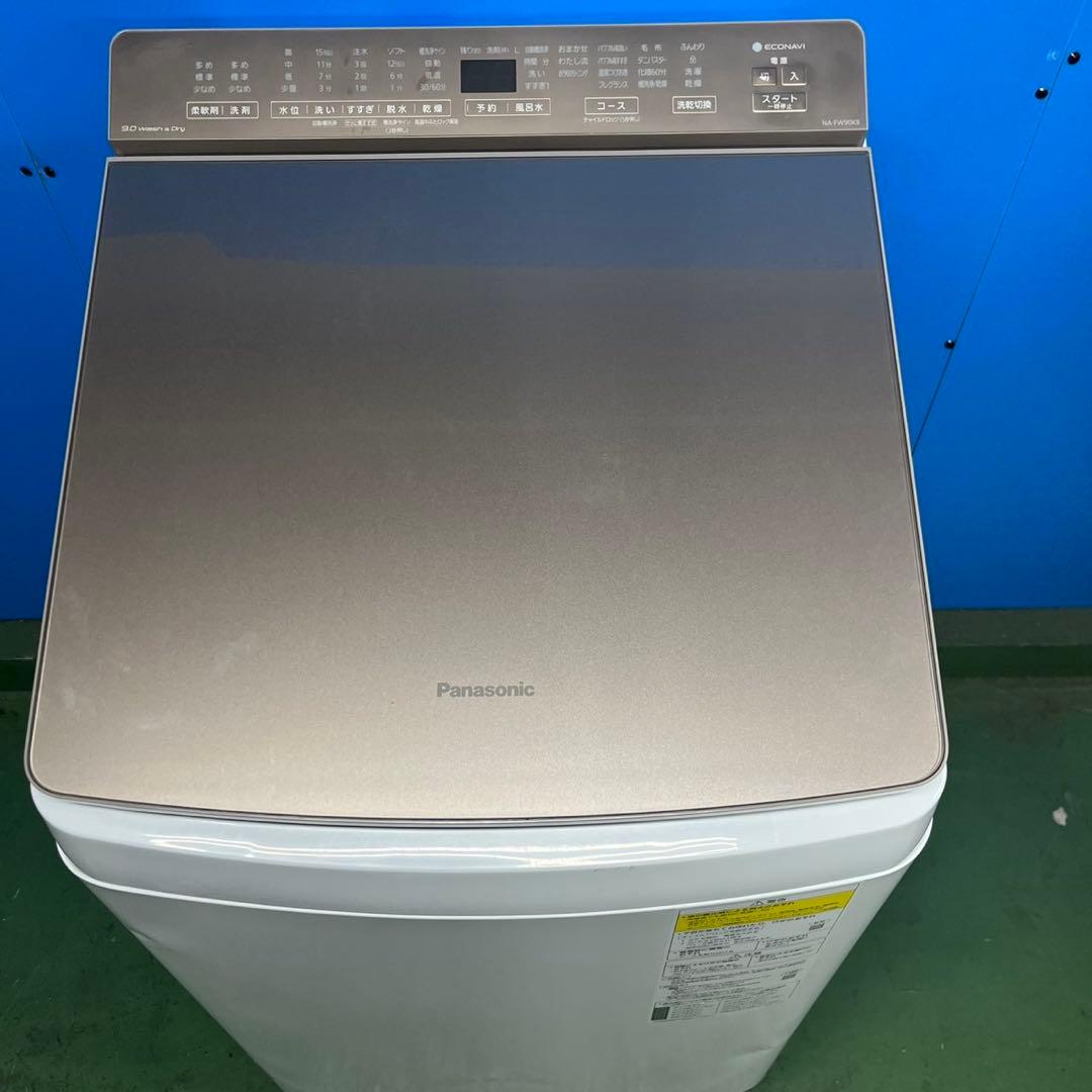 987 縦型洗濯機 パナソニック 容量9kg ご家族向け 乾燥機能付き