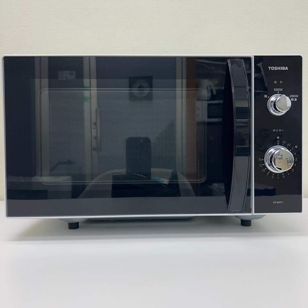 即日発送可能！超美品！東芝 電子レンジ ER-WM17　2021年製