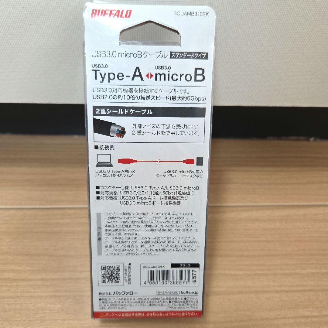 BUFFALO外付けハードディスク 4TBHD-LE4U3-BB&USBケーブル