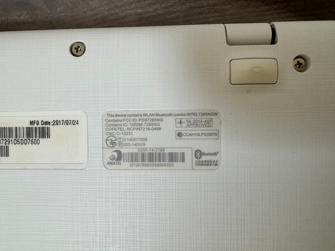 Gateway ノートパソコン NE132-F14P 状態良好