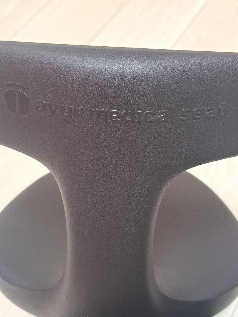 アーユルチェア　Ayur medical seat　ブラック