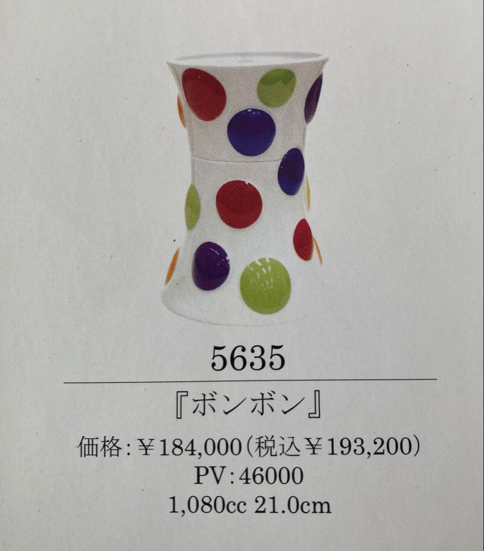専用出品　ランプベルジェ　アロマランプ　ボンボン　良品