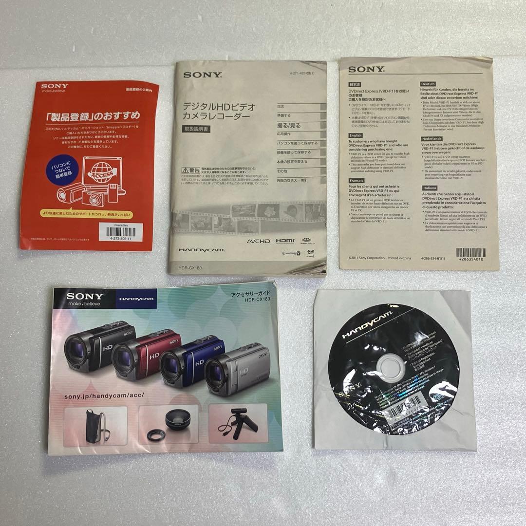 SONY HDR-CX180 ソニー ハンディカム 本体