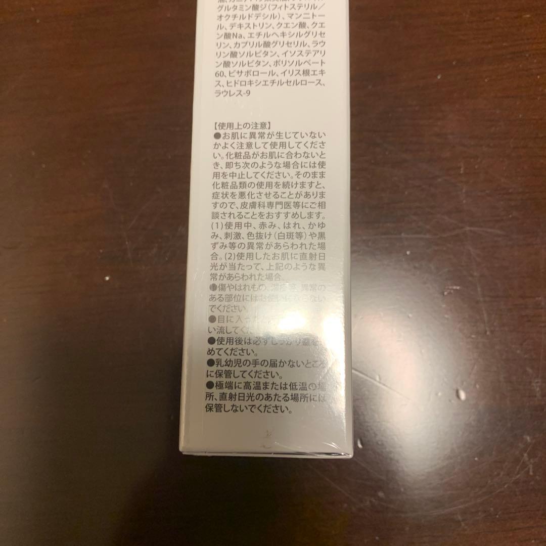 エムブラン エッセンス　セット