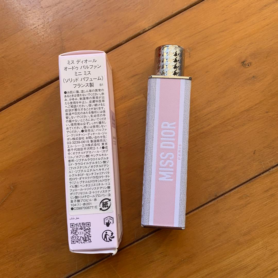 ミスディオールオーデュパルファン