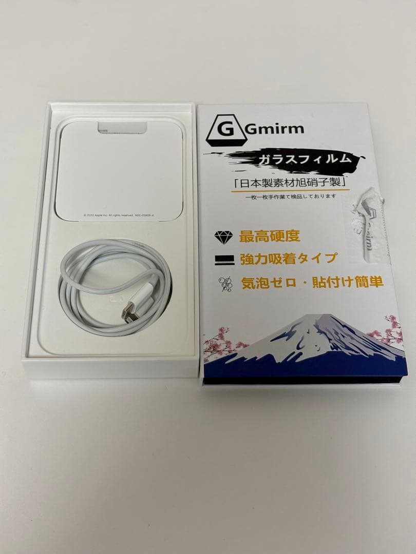 【美品】iPhone 14 Plus 256GB スターライト（SIMフリー）