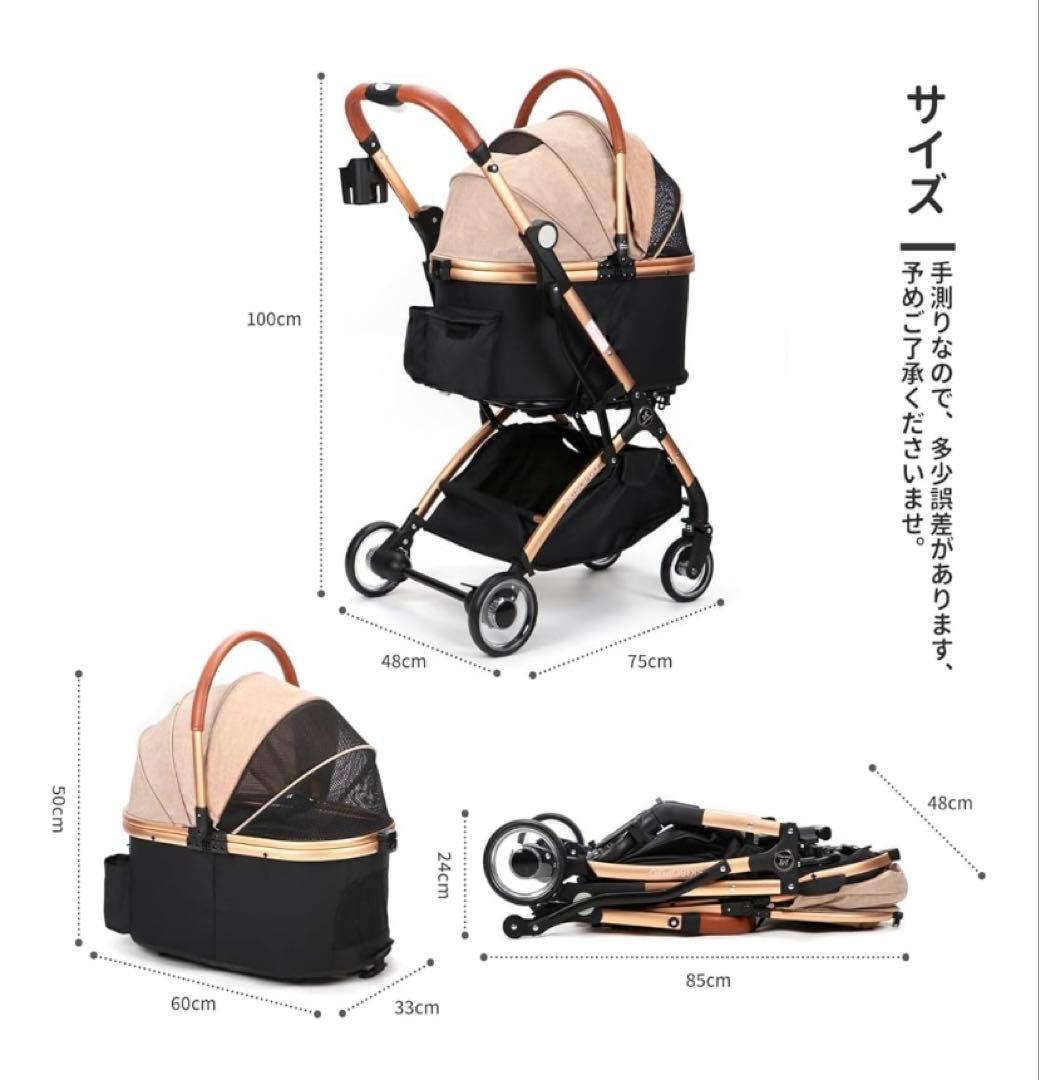 折りたたみ式ペットカート
