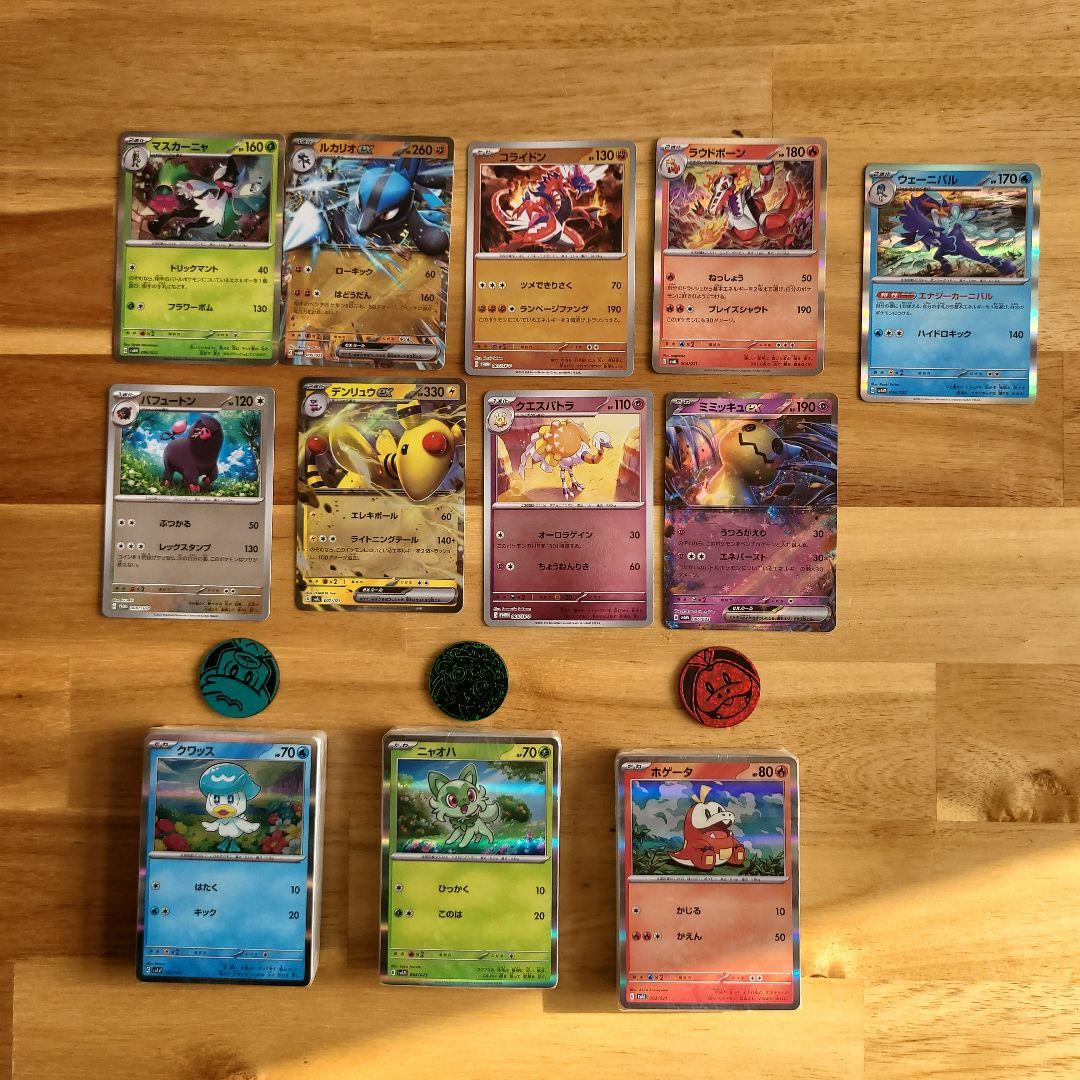 ポケモンカードゲーム ブラック&ホワイト バインダーセット 未開封3品
