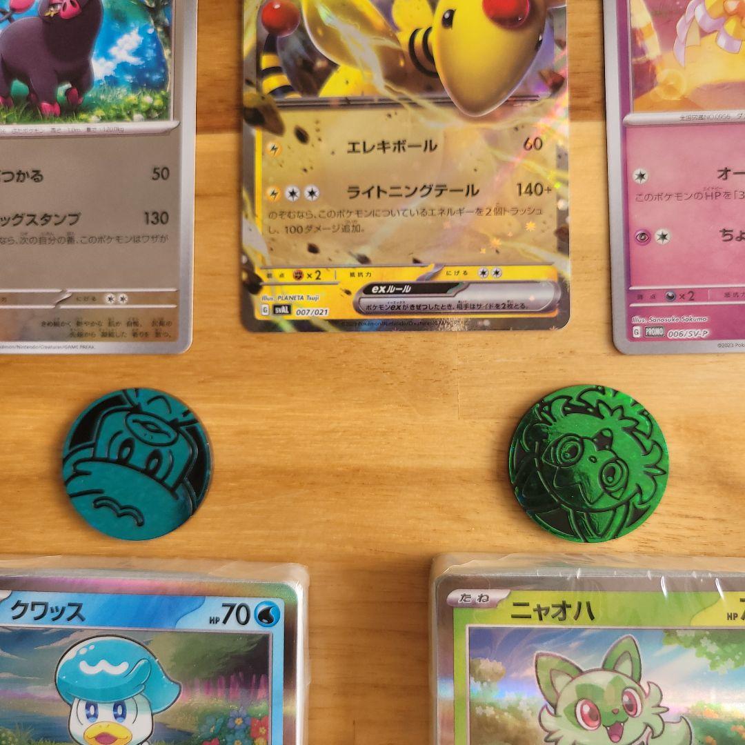 ポケモンカードゲーム ブラック&ホワイト バインダーセット 未開封3品