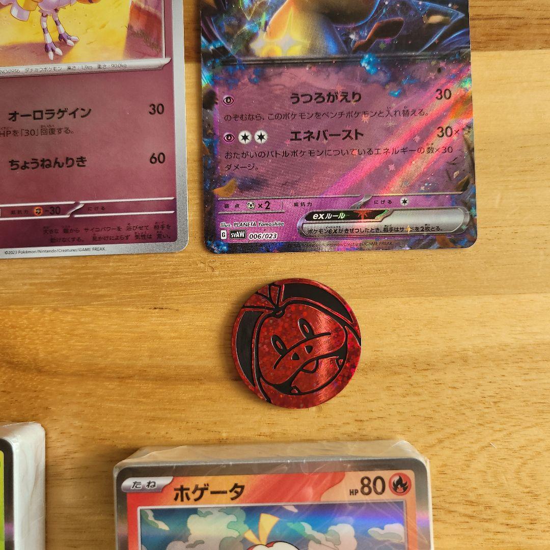 ポケモンカードゲーム ブラック&ホワイト バインダーセット 未開封3品
