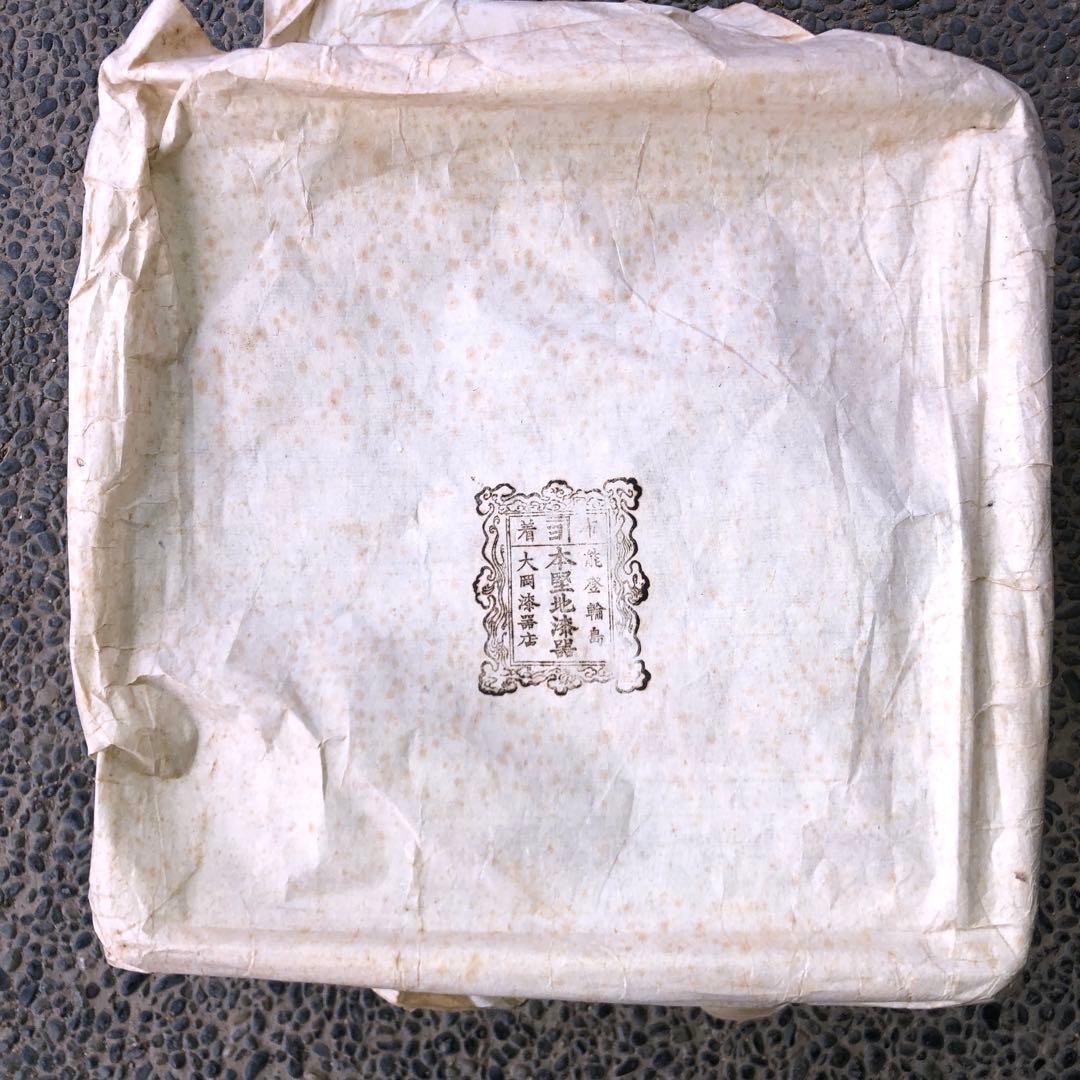 輪島塗りお膳10客