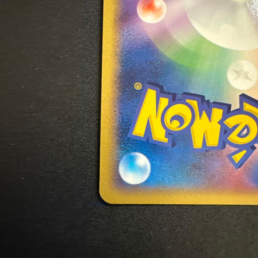 スイクン ポケパークプレミアムファイル 003/009