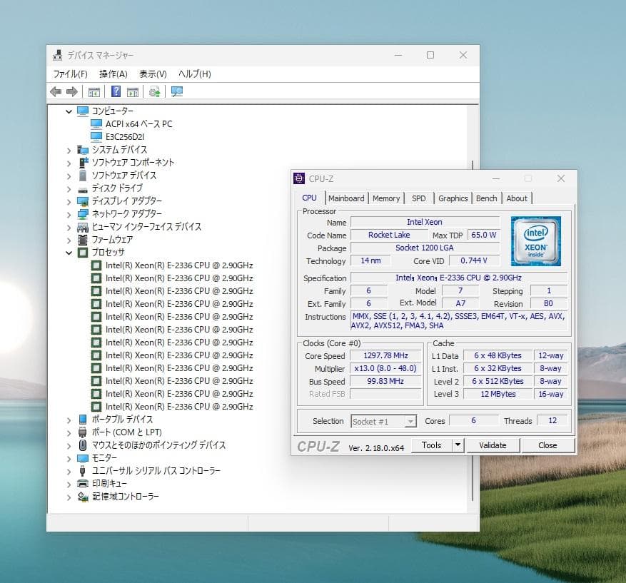 高性能CPU★AVX512対応★Intel Xeon E-2336