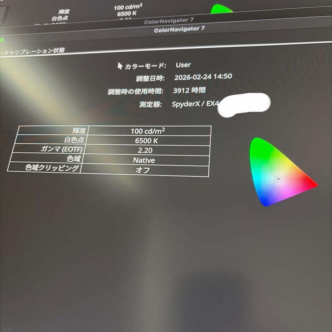 も*ゃ様 ColorEdgeCS2740-BK [26.9インチ]付属品箱完備4
