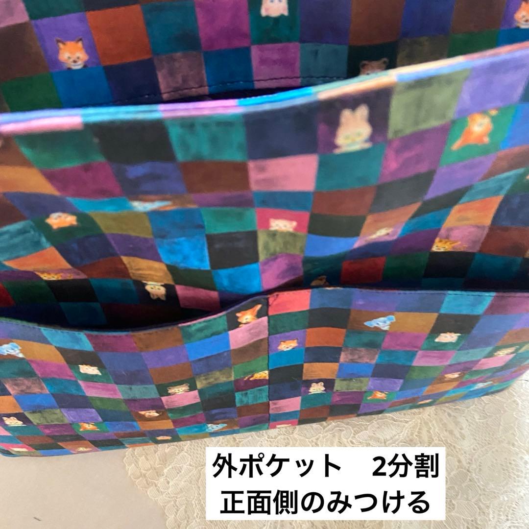 くま様　トートバッグ　ユキエモン　ハンドメイド　A4