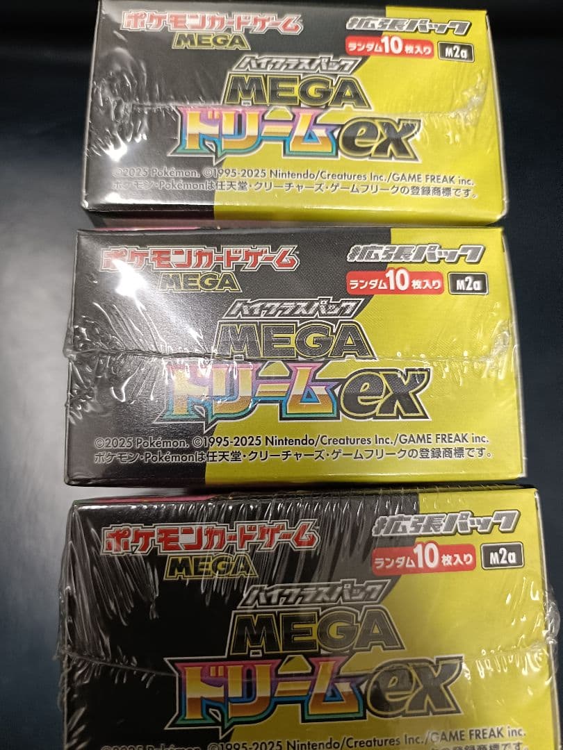 即発 3箱 MEGAドリームex ポケモンカード新品未開封 シュリンク box