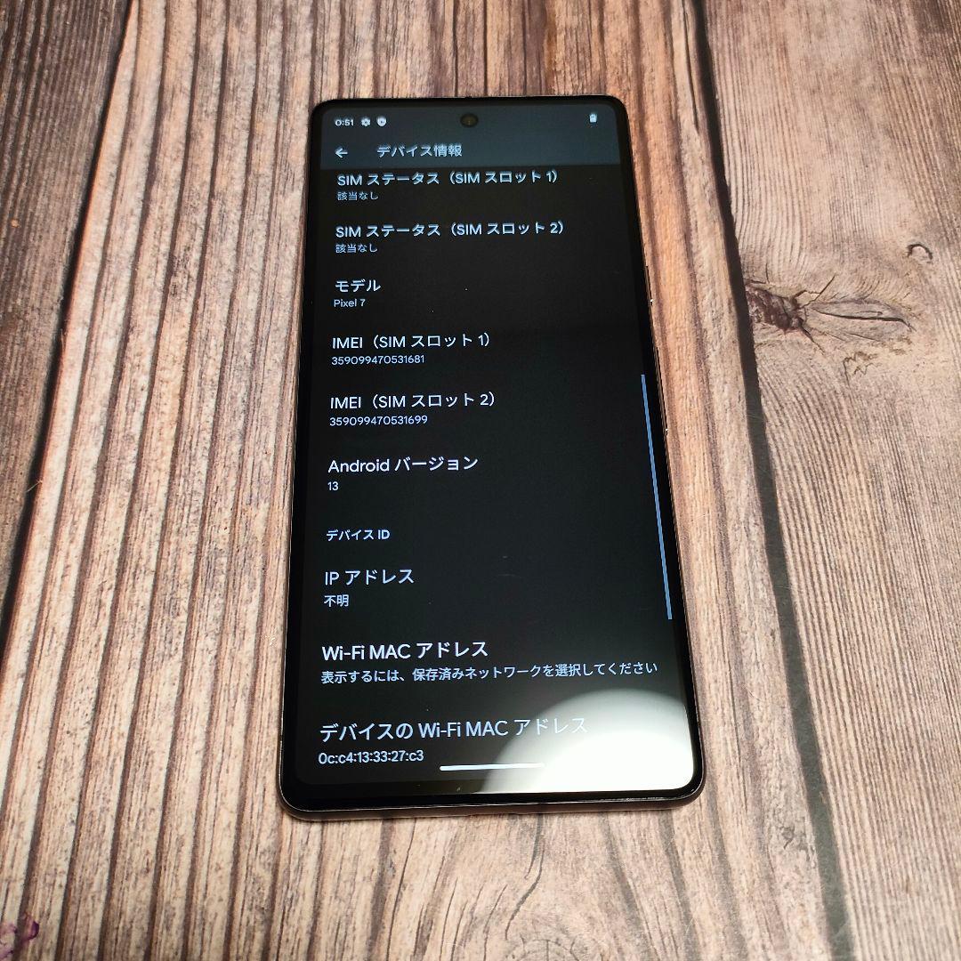 Google Pixel7 128GB 美品