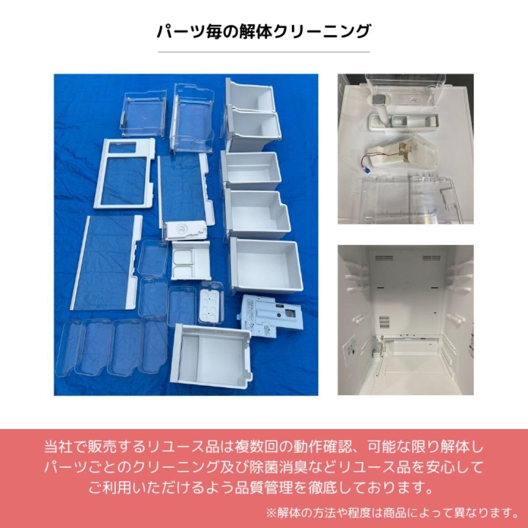 ヤマダセレクト 冷蔵庫 YRZ-F15LK 2023年製 右開き 156L