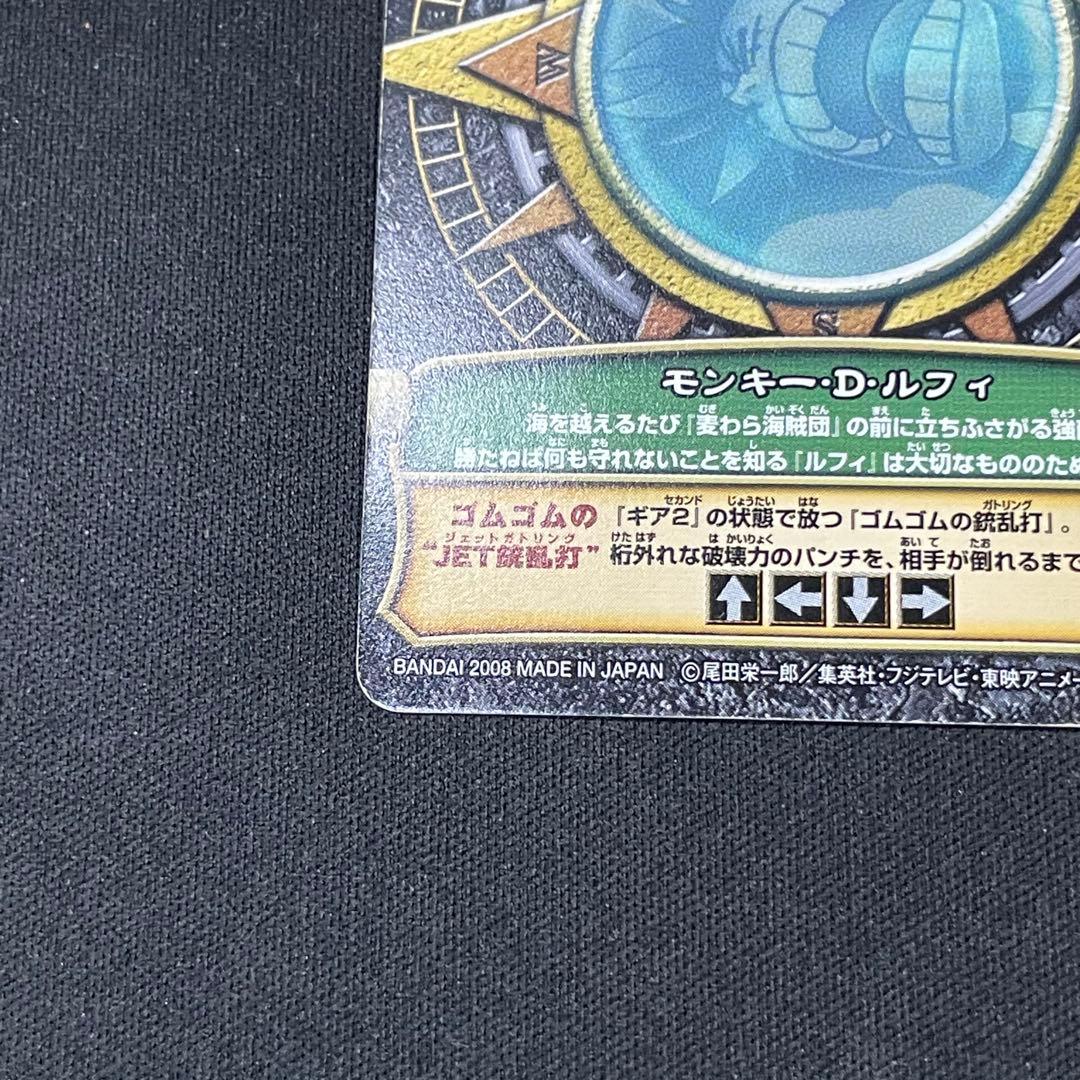 【極希少・非売品】ワンピーベリーマッチ ルフィ プロモ PJ-C007