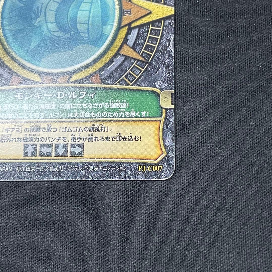 【極希少・非売品】ワンピーベリーマッチ ルフィ プロモ PJ-C007