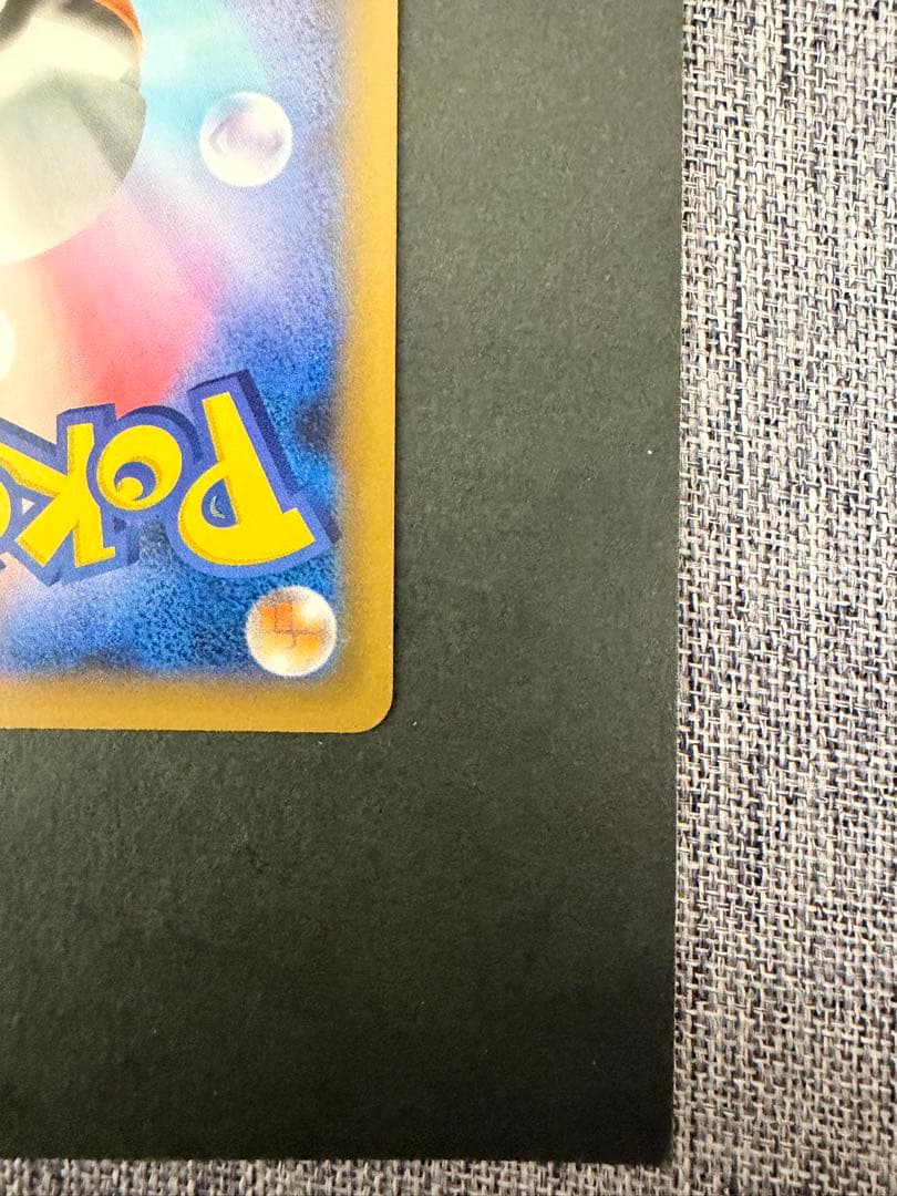 ハ*き様 ポケモンカード ひかるコイキング25thプロモカード