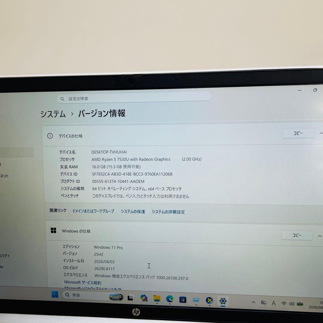 HP ProBook 445 G10 AMD Ryzen5 16GB 14インチ
