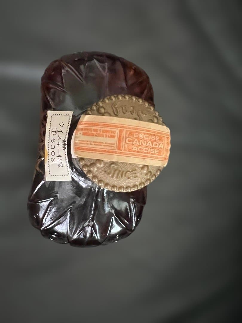 Seagram’s Crown  シーグラムスクラウンローヤル1967