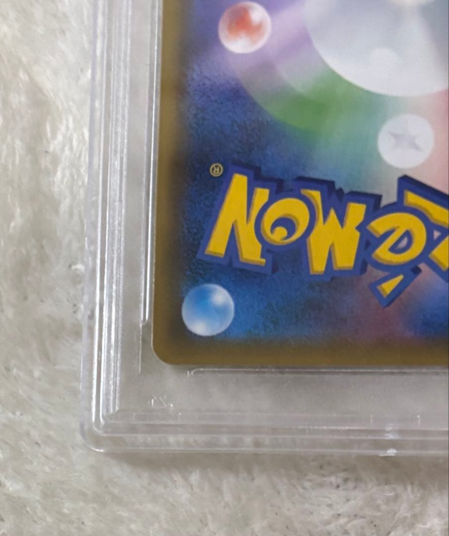 【PSA10】コイキング＆ホエルオーGX SR SM9 タッグボルト
