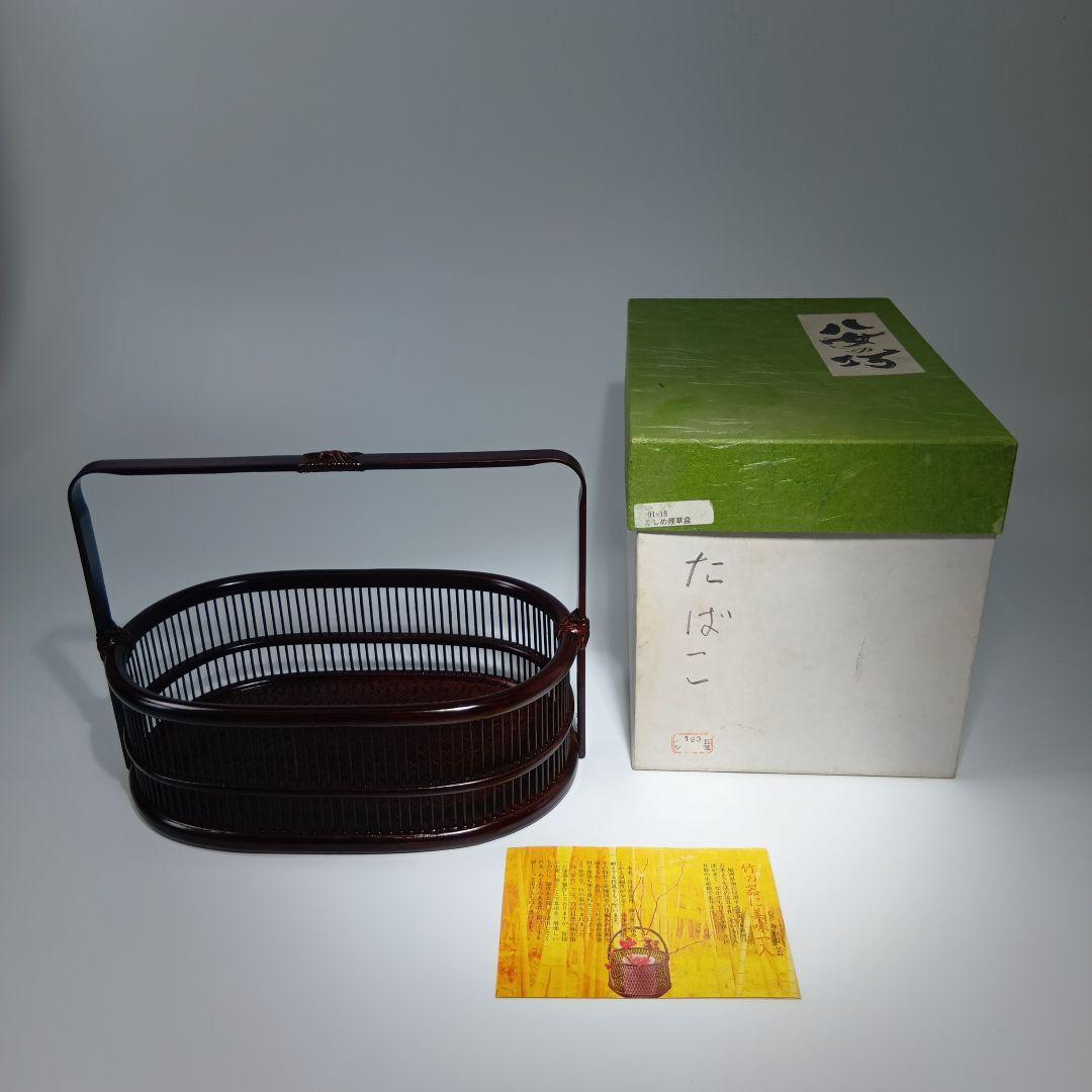 茶道具　くしめ煙草盆　美品