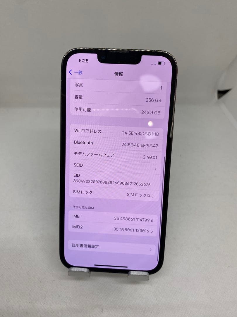 Iphone 13 Pro 256GB Sim フリー　47096