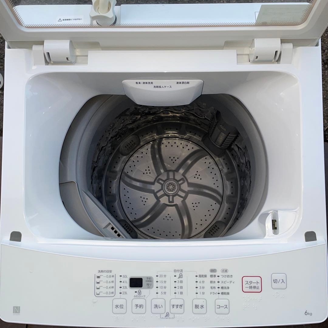 冷蔵庫 洗濯機 電子レンジ 3点セット割　☆地域限定配達無料★