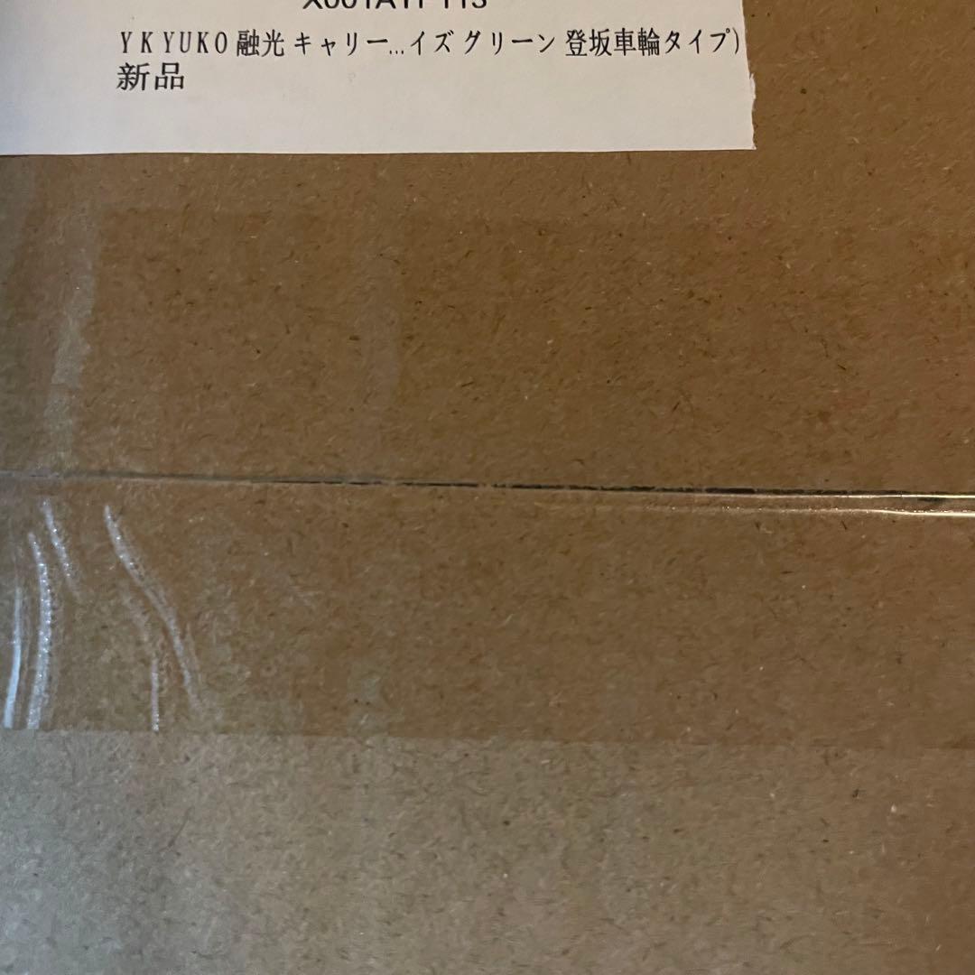 段差もらくらく❣️キャリーカート 折りたたみ ショッピングカート 階段　蓋付