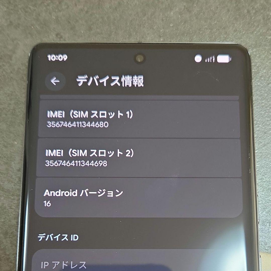 Google Pixel 7 Pro 128GB ブラック SIMフリー