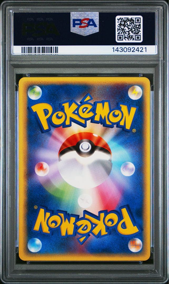 psa8 コイキング web 035/048 ポケモンカード★web