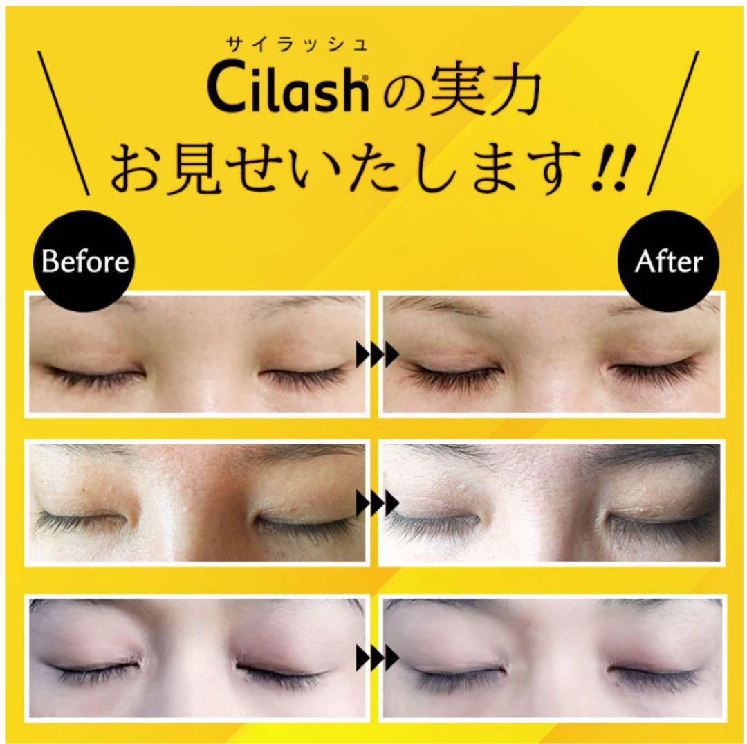 サイラッシュ まつげ美容液３ml ヨーロッパで大人気のまつ毛美容液3ヶ月分です。