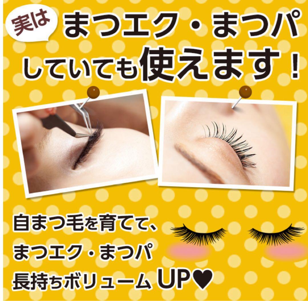 サイラッシュ まつげ美容液３ml ヨーロッパで大人気のまつ毛美容液3ヶ月分です。