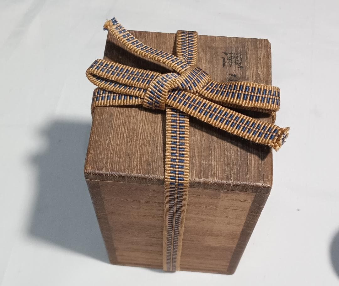 茶道具　時代物茶入　古瀬戸黒釉茶入　時代仕覆、時代箱付　骨董！！