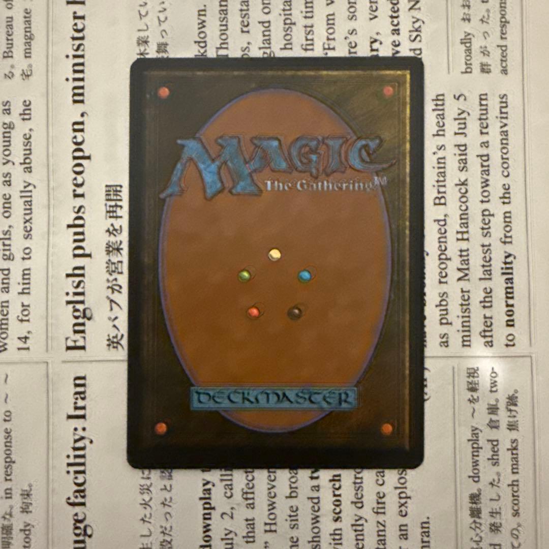 MTG Karakas Legends レジェンド