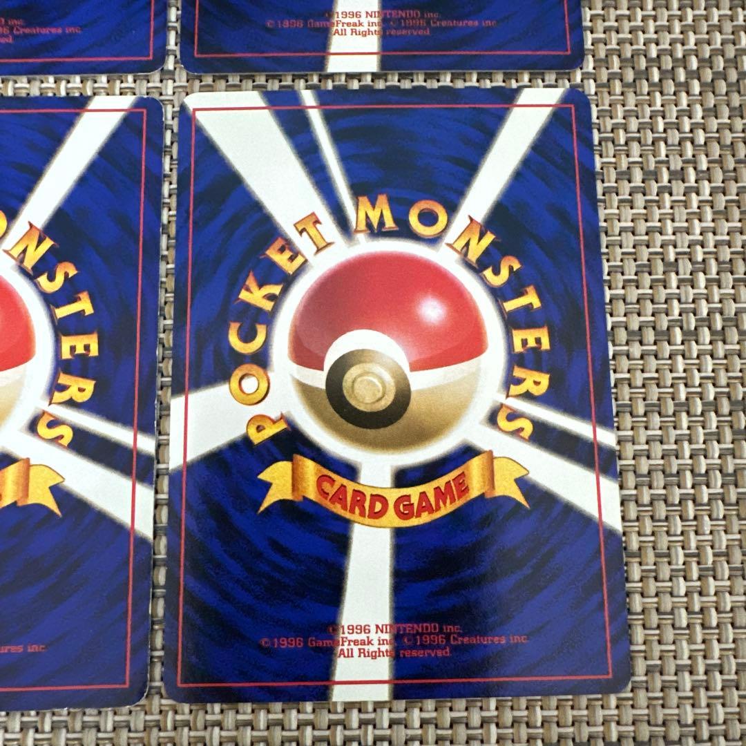 ポケモンカード　マーク無し　旧裏4枚カスミのニョロモ　ニョロゾ