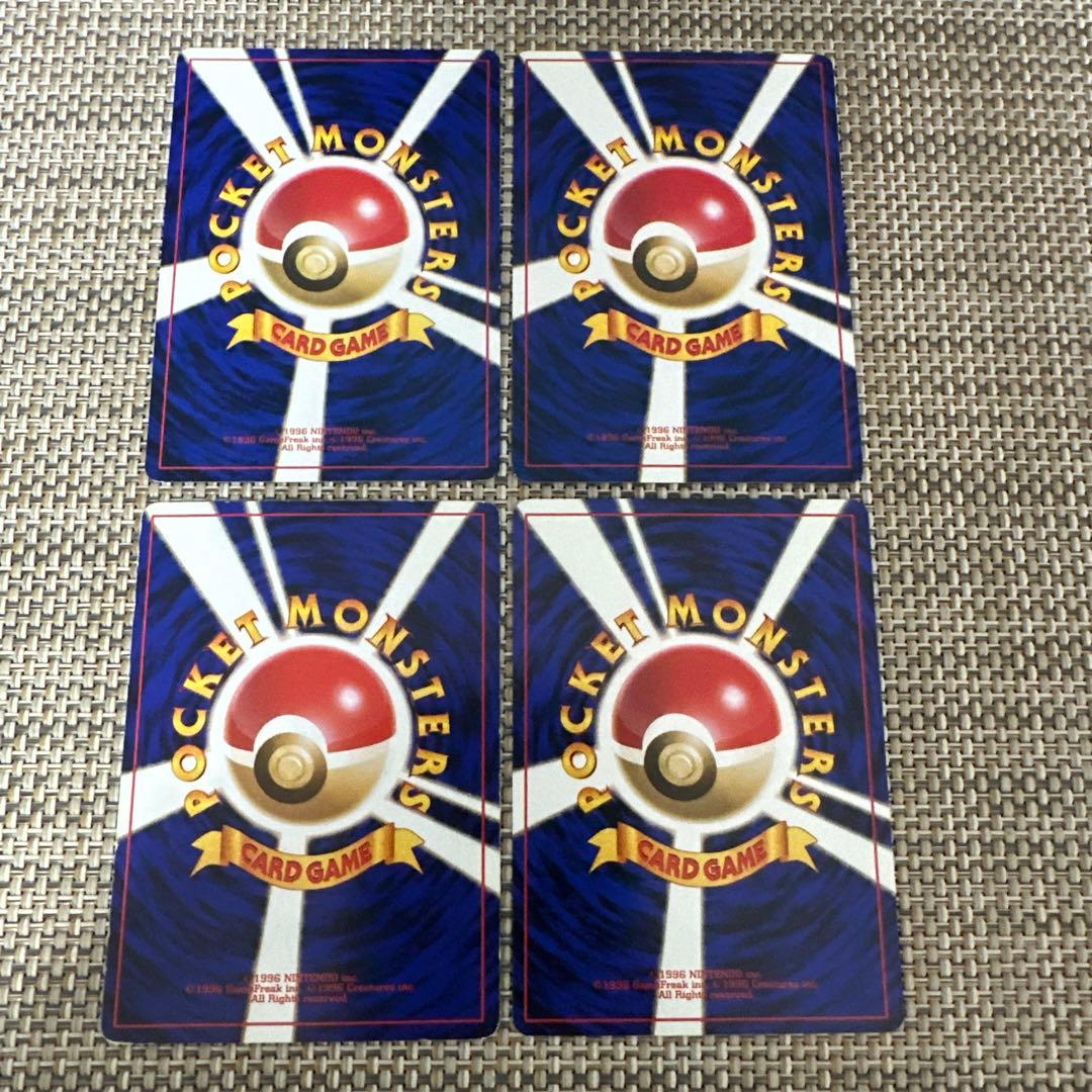 ポケモンカード　マーク無し　旧裏4枚カスミのニョロモ　ニョロゾ