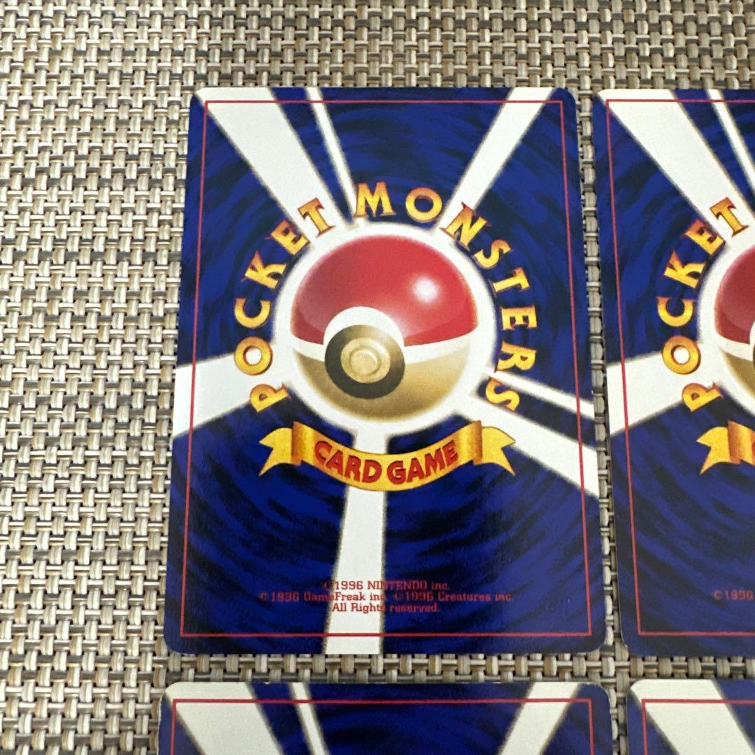 ポケモンカード　マーク無し　旧裏4枚カスミのニョロモ　ニョロゾ