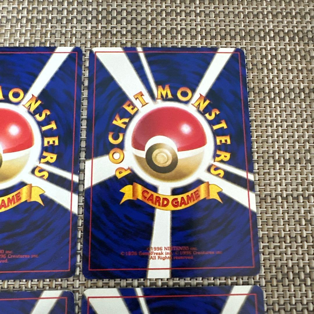 ポケモンカード　マーク無し　旧裏4枚カスミのニョロモ　ニョロゾ