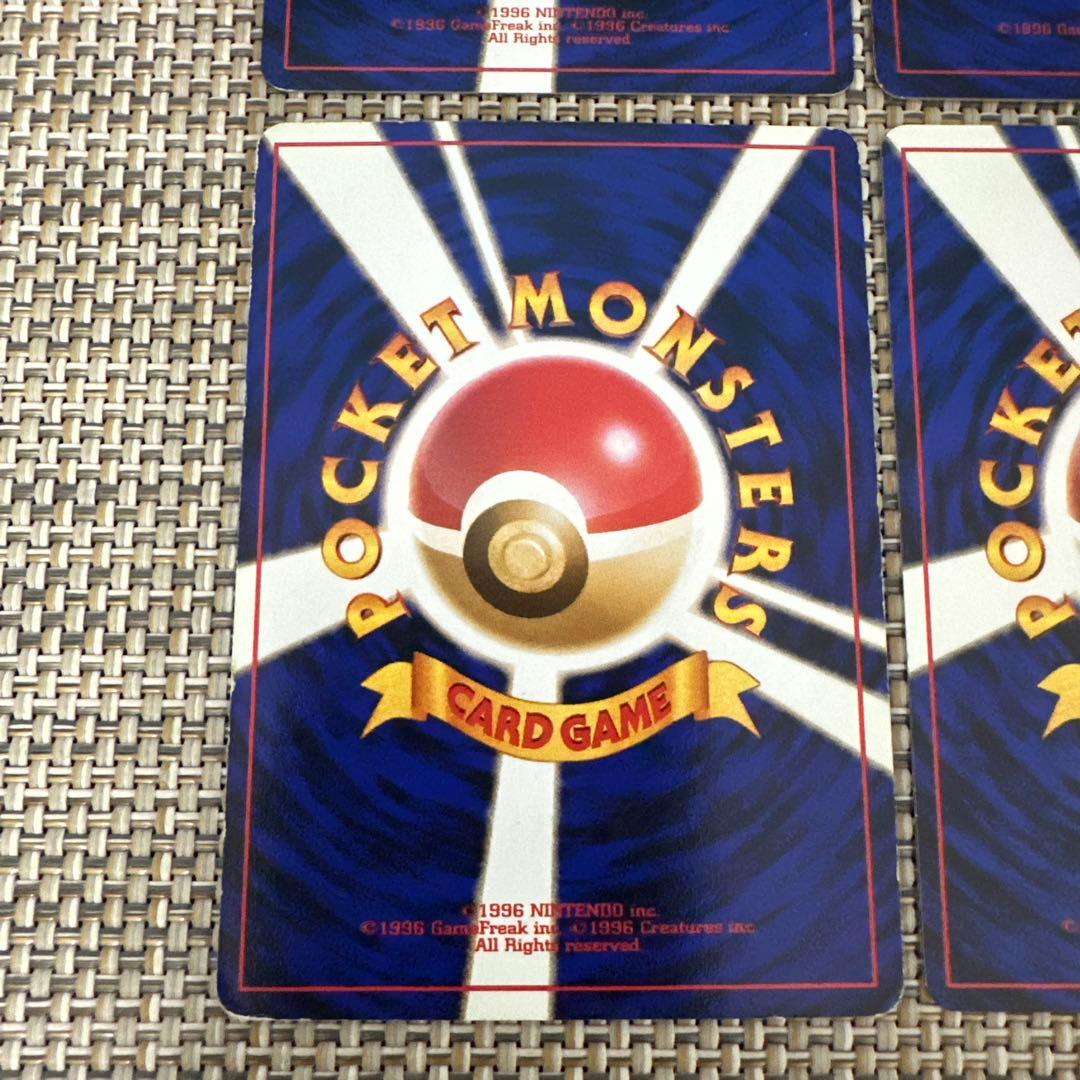 ポケモンカード　マーク無し　旧裏4枚カスミのニョロモ　ニョロゾ
