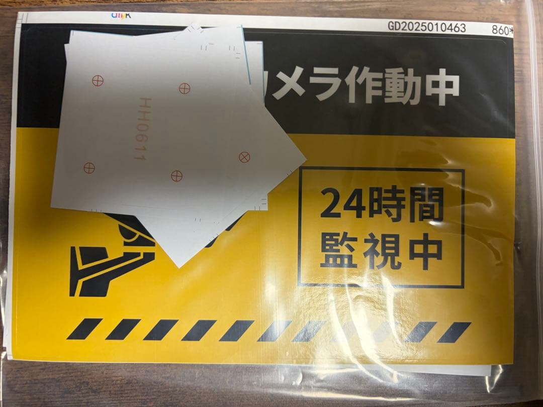 防犯カメラ 4台セット 自動追尾 360°回転 常時録画 防水タッチパネル搭載