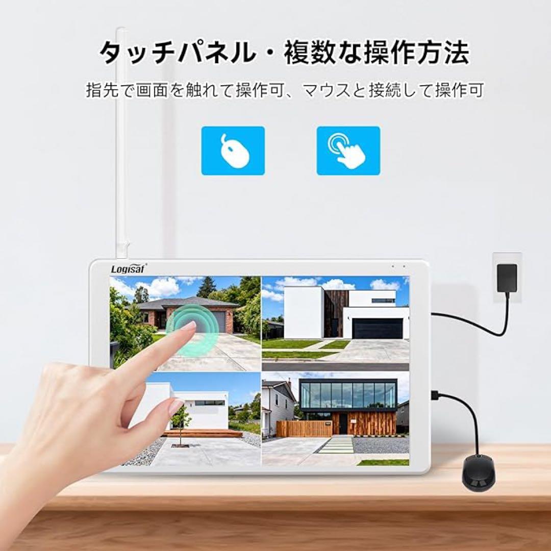 防犯カメラ 4台セット 自動追尾 360°回転 常時録画 防水タッチパネル搭載