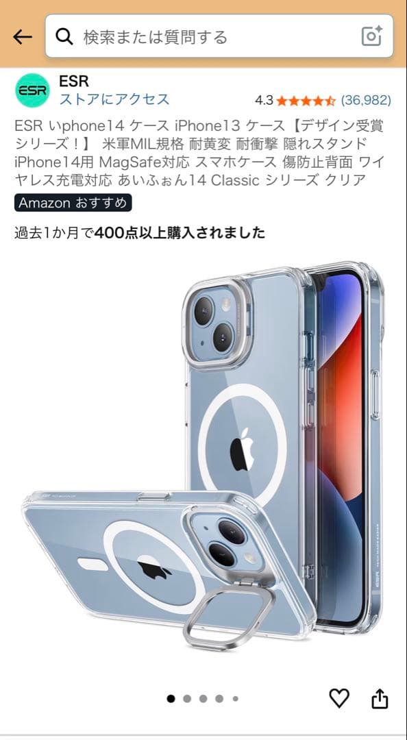 iPhone13 128GB SIMフリー バッテリー90%（美品。おまけ付き）