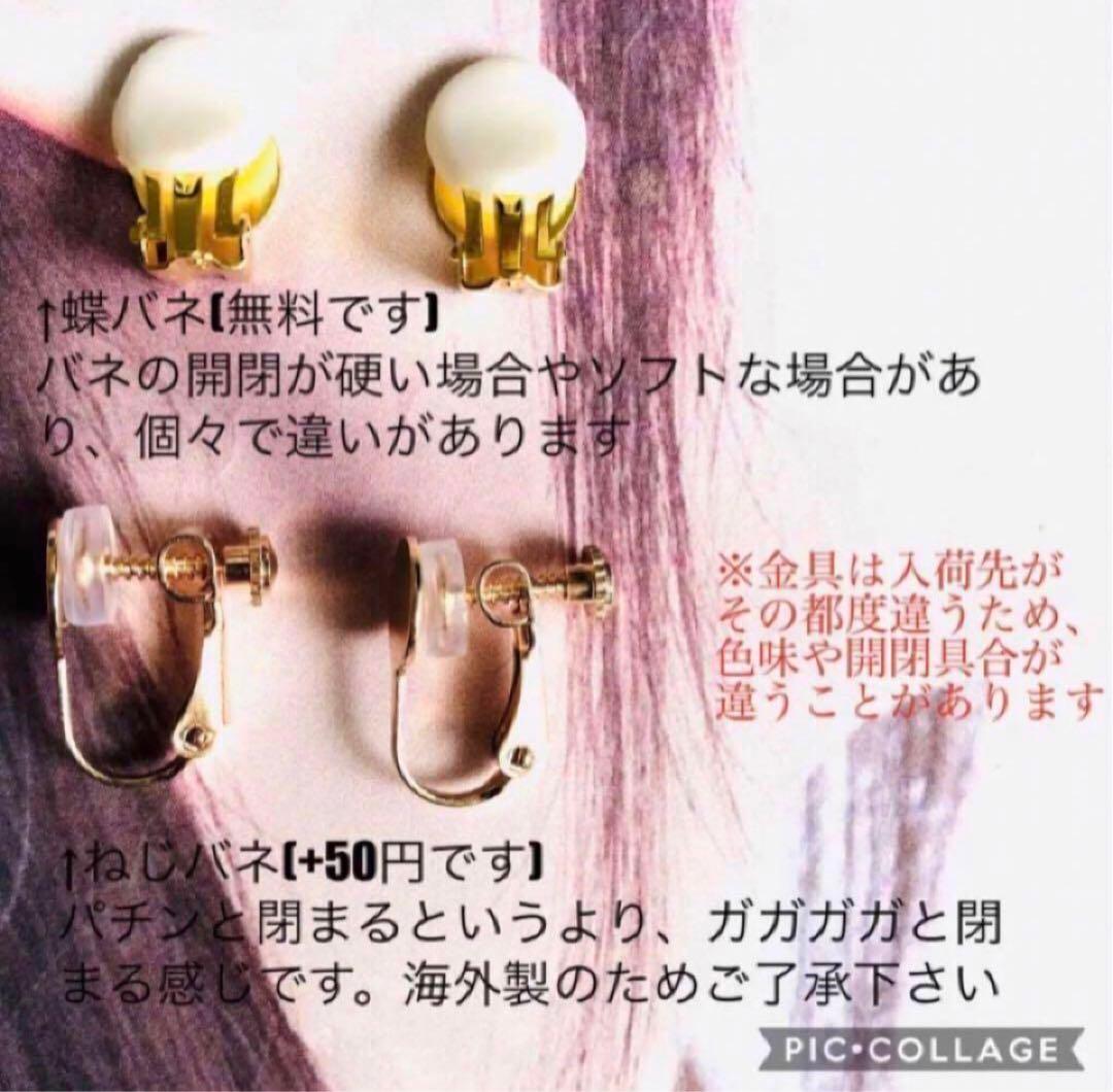 1544 クリスタルシーズン　2way