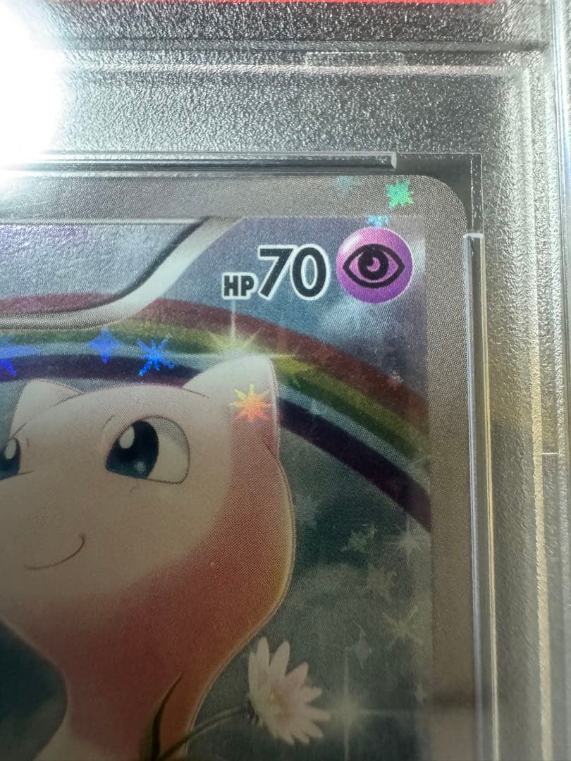 【PSA10】ミュウ cp5 幻·伝説ドリームキラコレクション