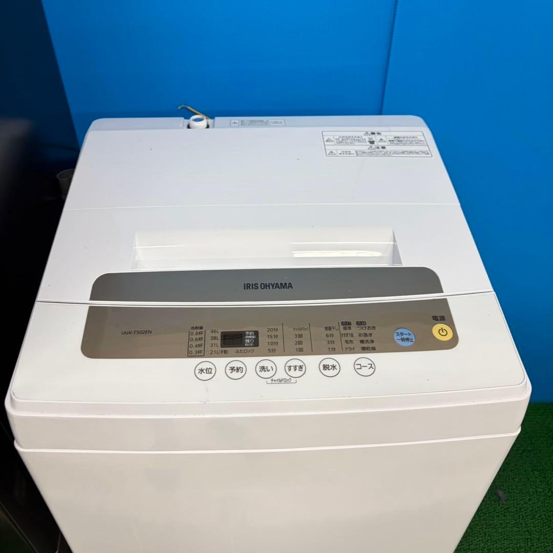 042 関東圏　格安セット　冷蔵庫　洗濯機　オーブンレンジ　保証付　美品　大きめ